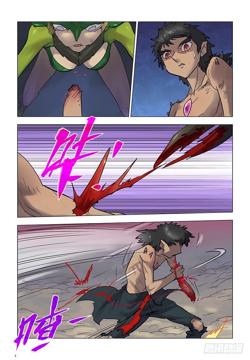 【第六十二章】主仆异心-第62话