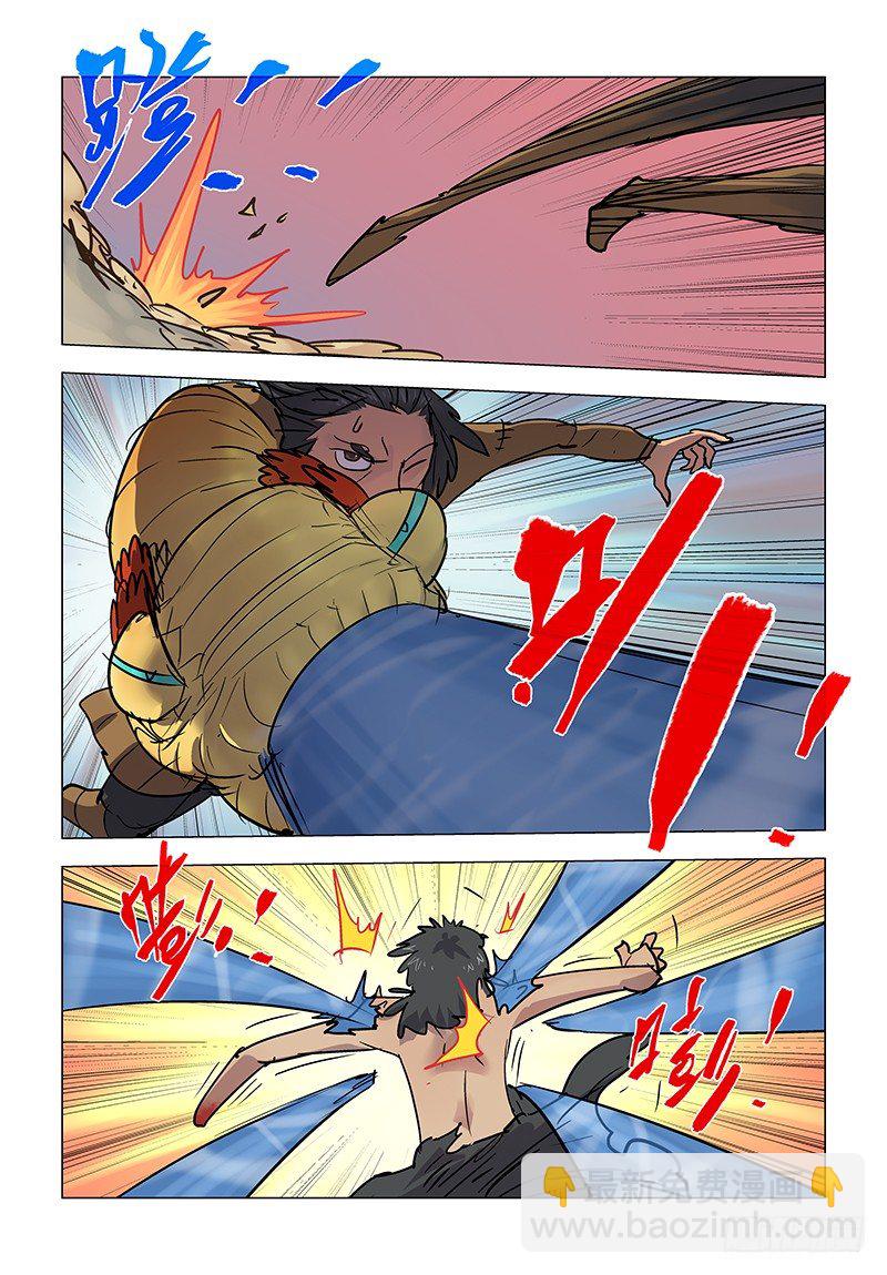 【第六十四回】炼狱环身-第64话