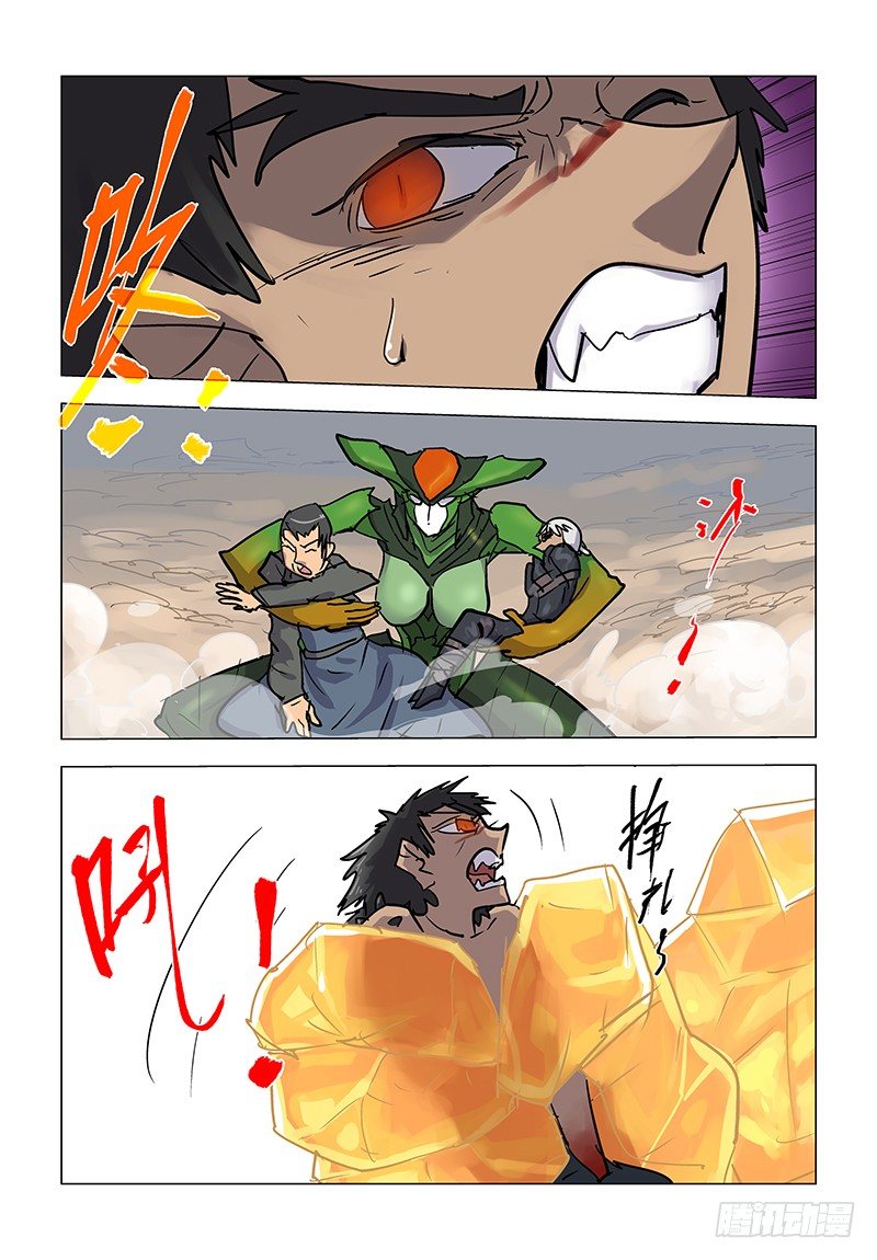 【第六十六回】皇子临歧-第66话