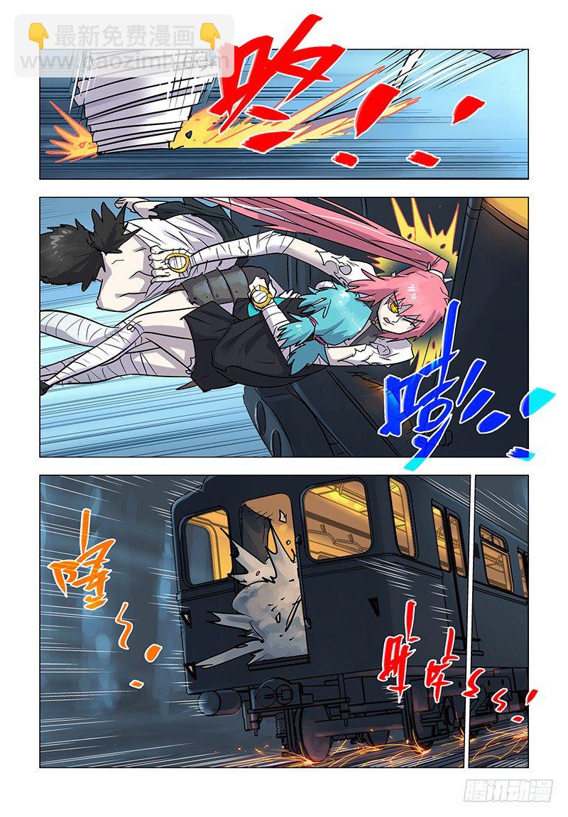 【第七十回】绫罗作票-第70话