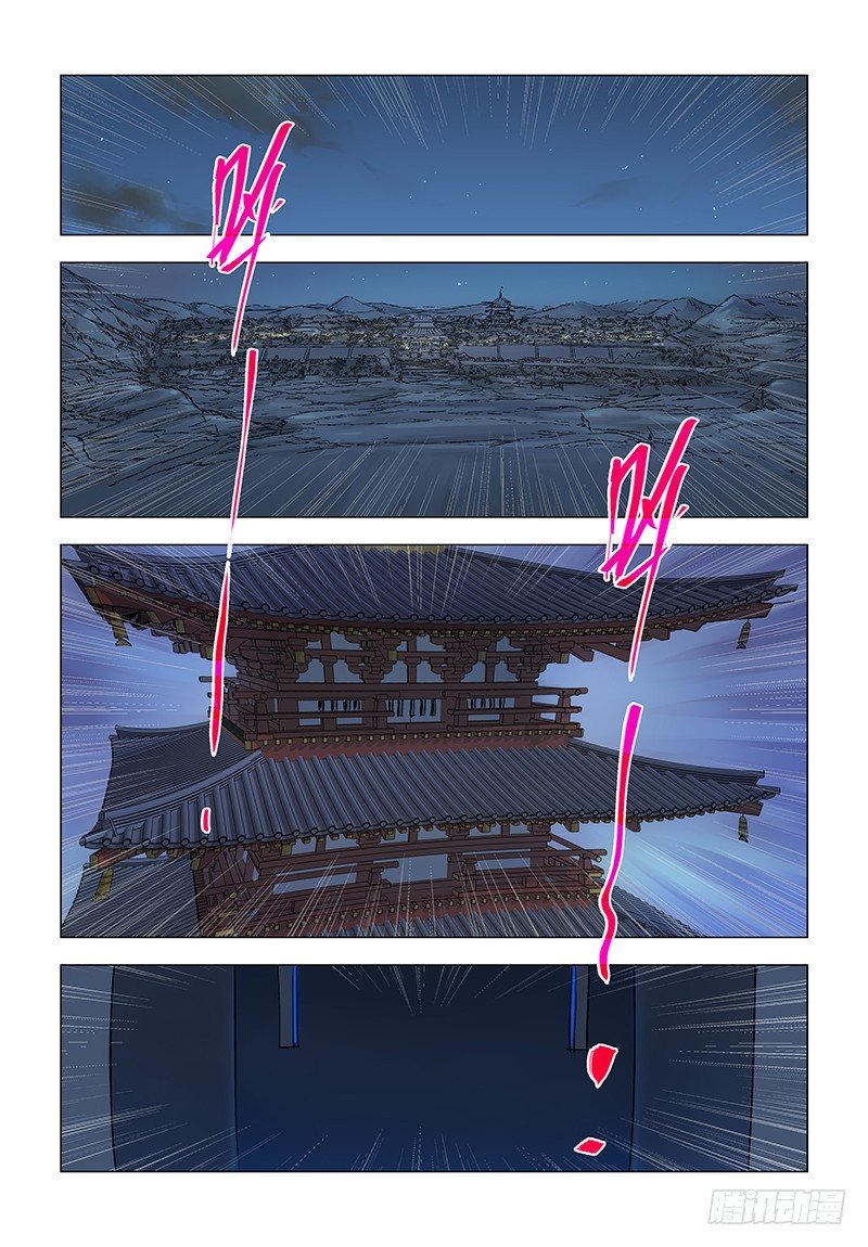 【第七十二回】冷虹断律-第72话