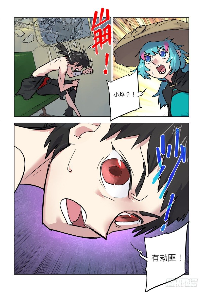 【第七十四回】英雄有德-第74话