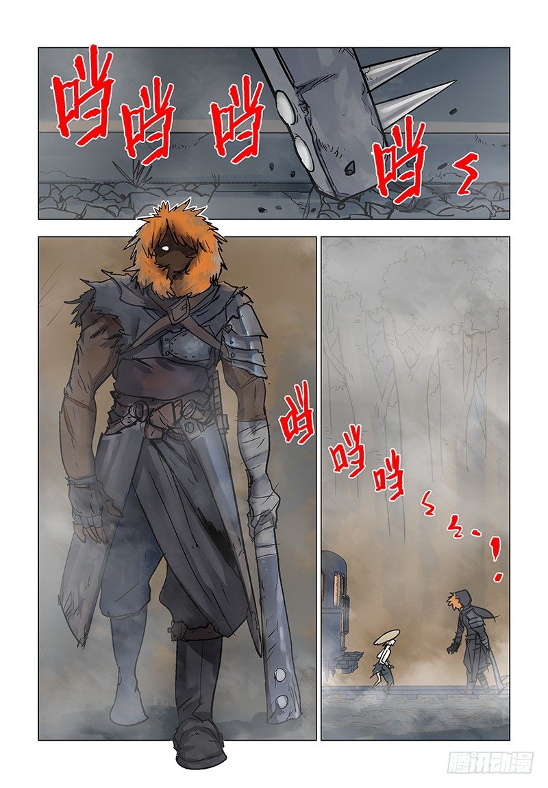 【第七十六回】沙海龙门-第76话