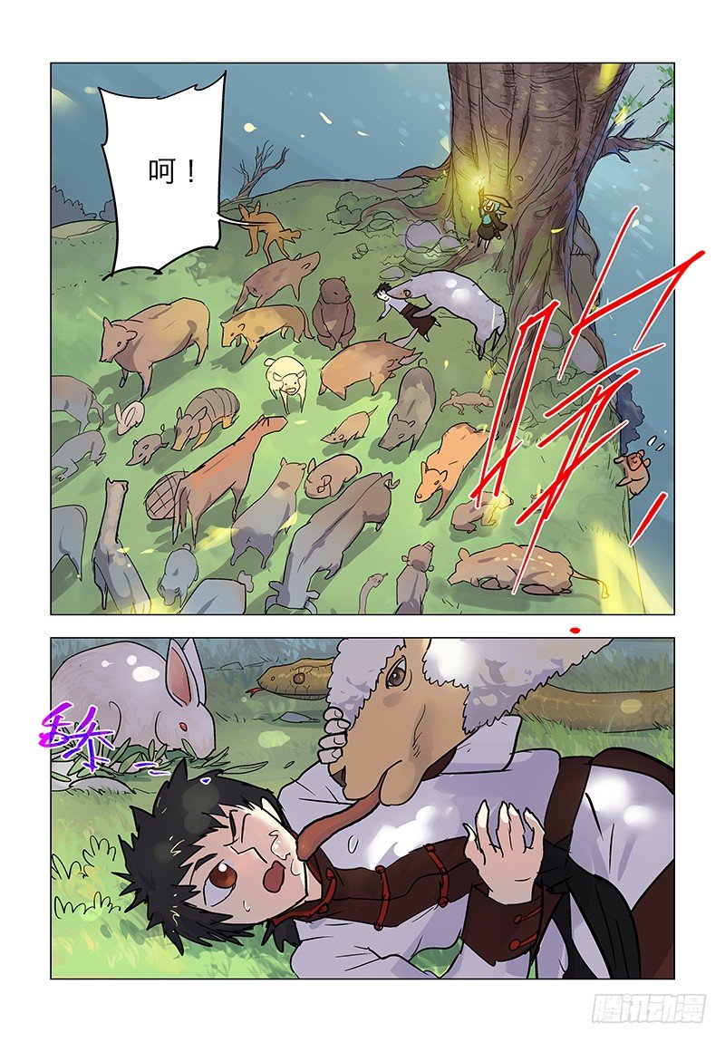 【第八十回】似曾相识-第80话