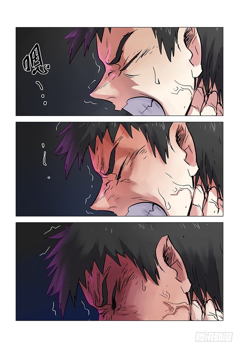 【第八十五回】 皇子自绝-第86话