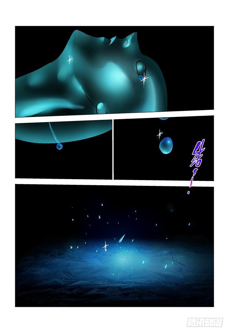 【第八十五回】 皇子自绝-第86话