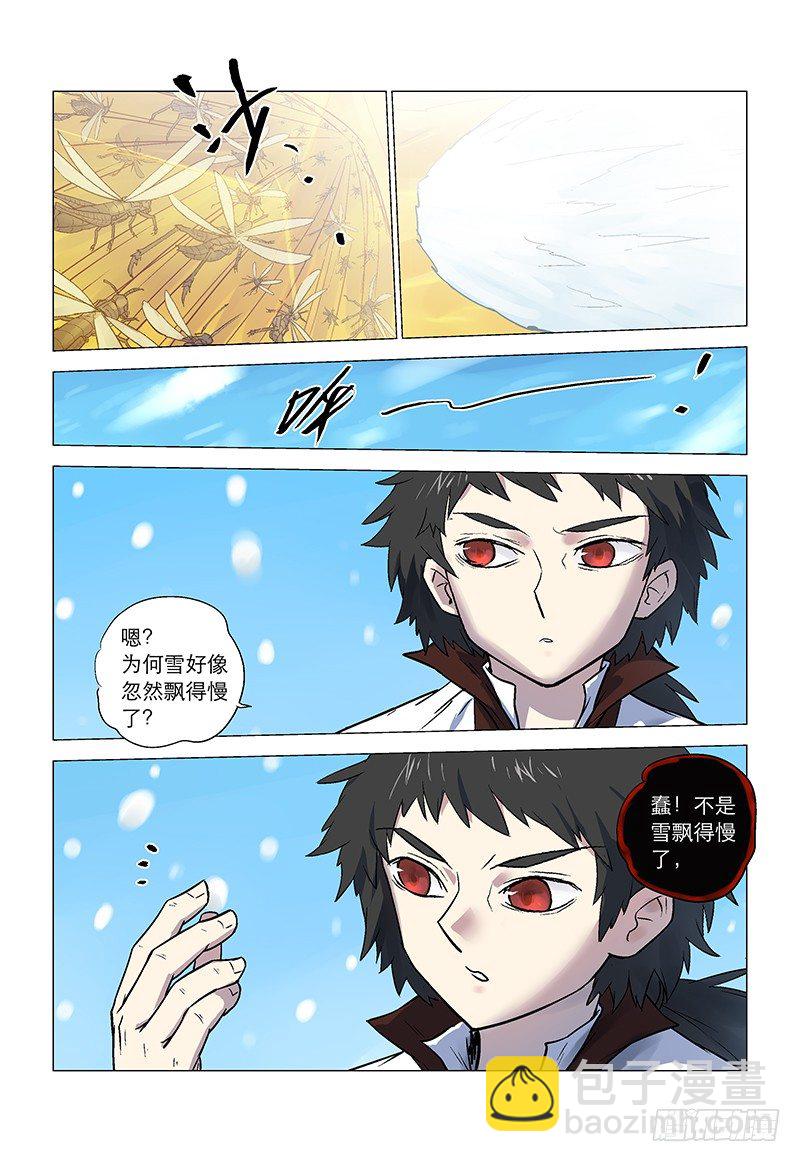 【第八十九回】破茧重生-第90话