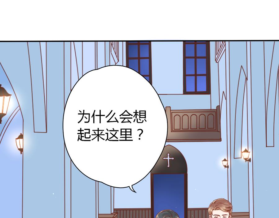 孤舟 - 下篇：花落(1/3) - 6