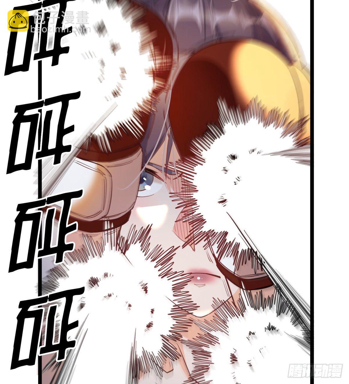 第1话 一觉醒来我嫁人了？(1/2)-第2话