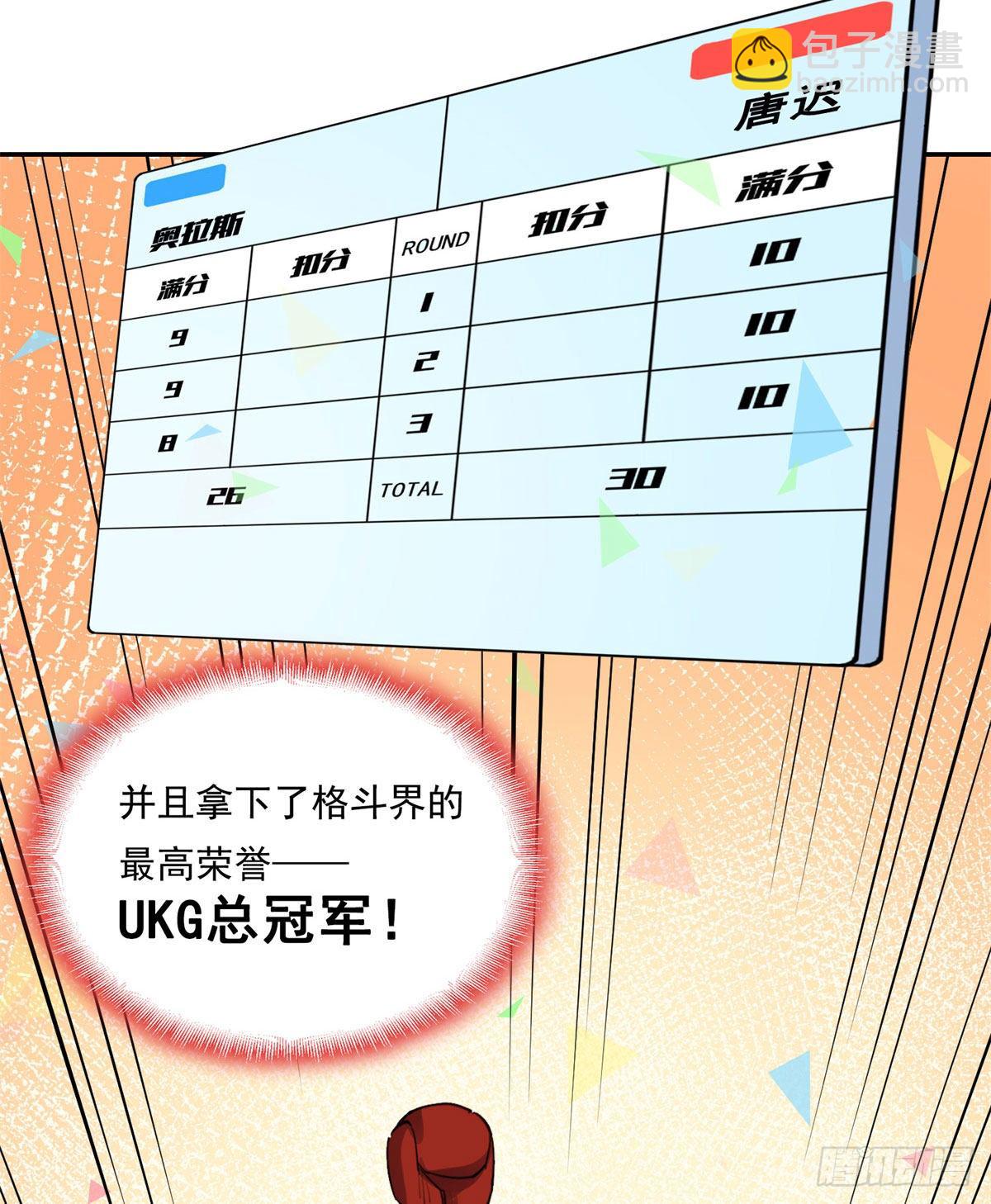 第1话 一觉醒来我嫁人了？(1/2)-第2话