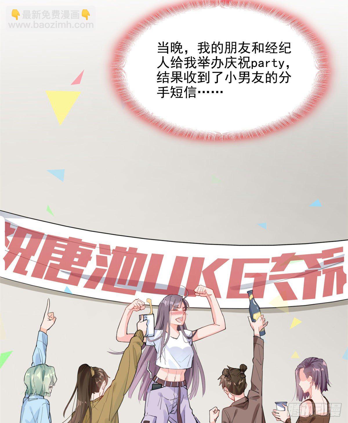 第1话 一觉醒来我嫁人了？(1/2)-第2话