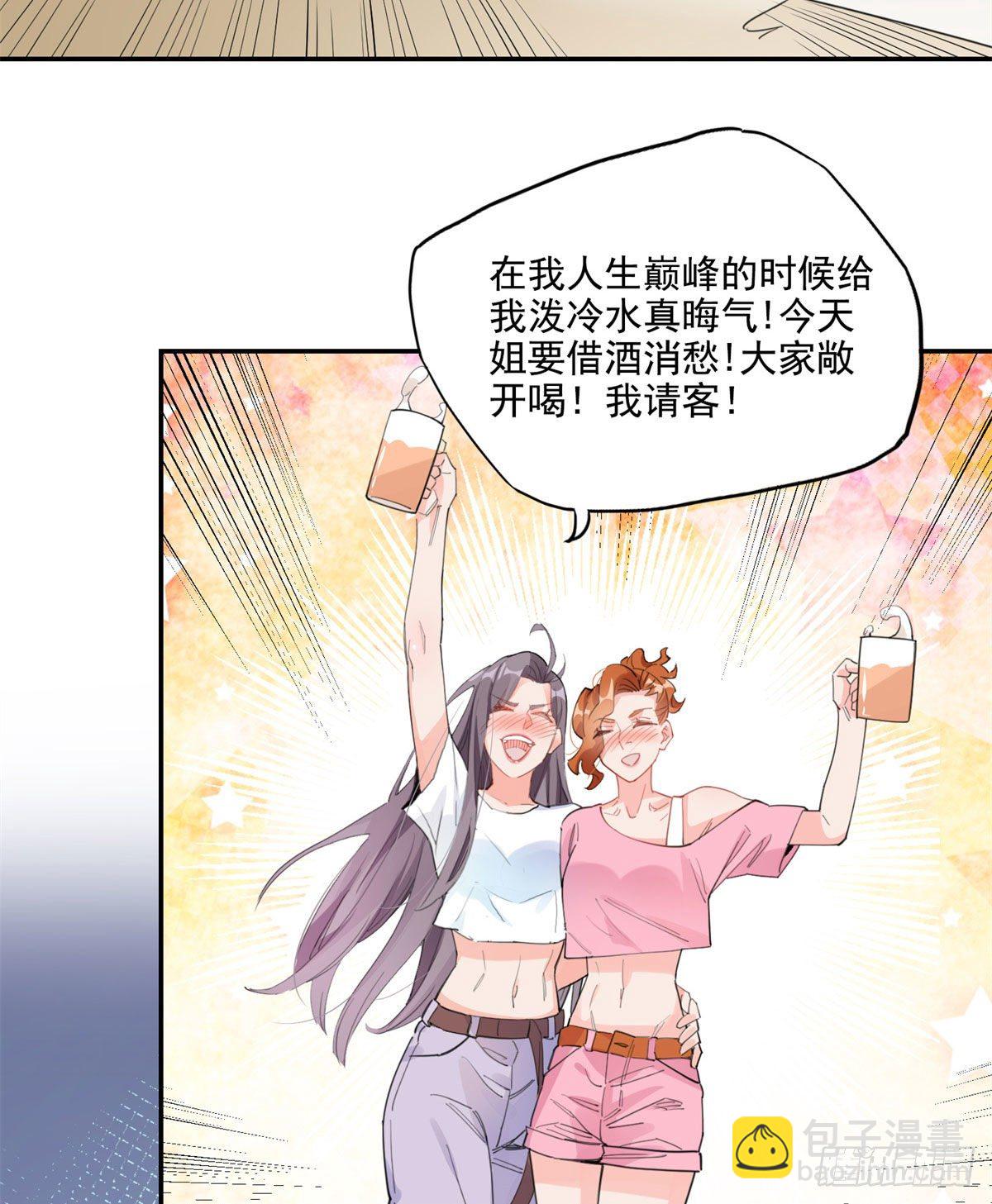 第1话 一觉醒来我嫁人了？(1/2)-第2话