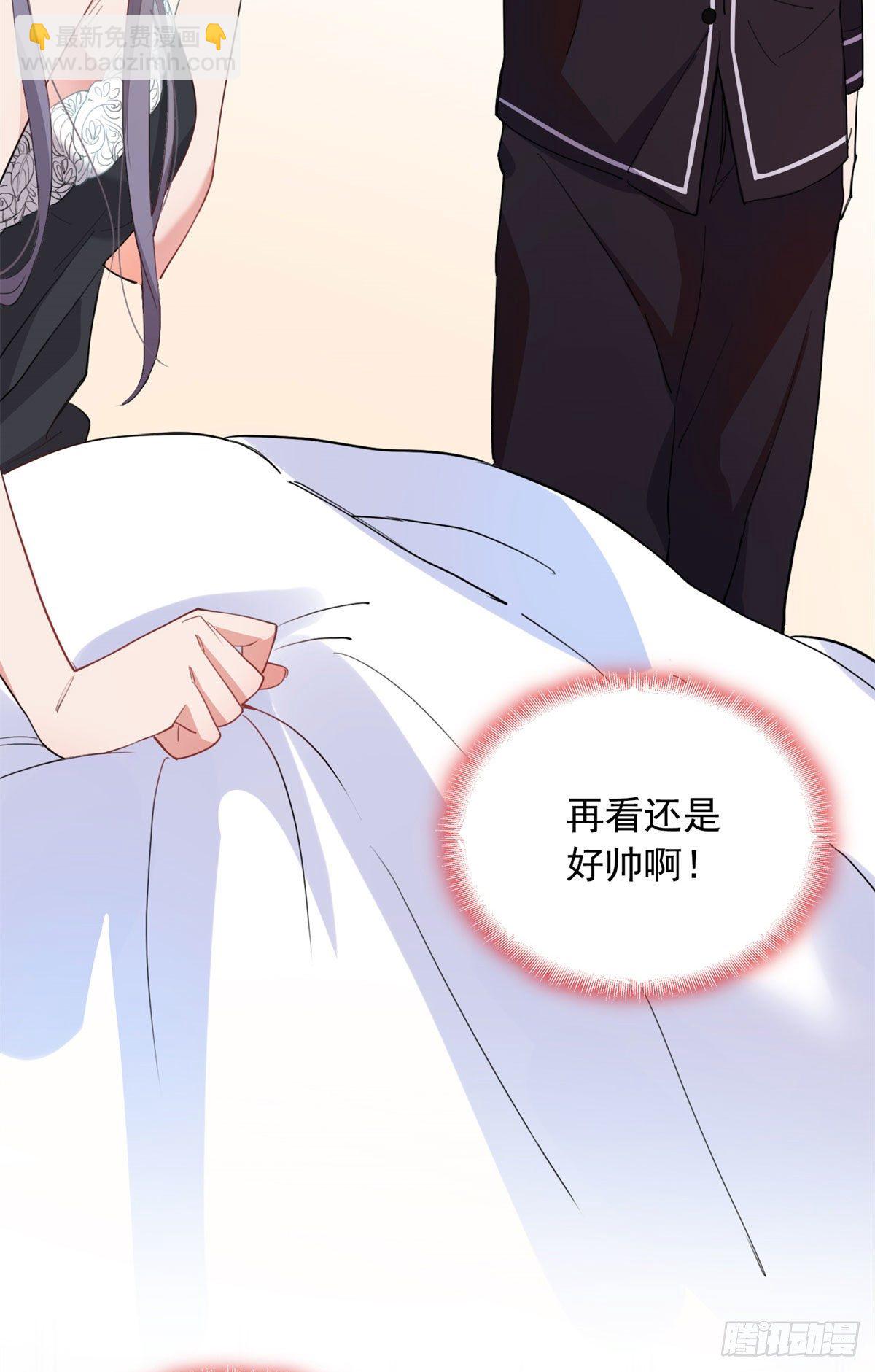 第1话 一觉醒来我嫁人了？(1/2)-第2话