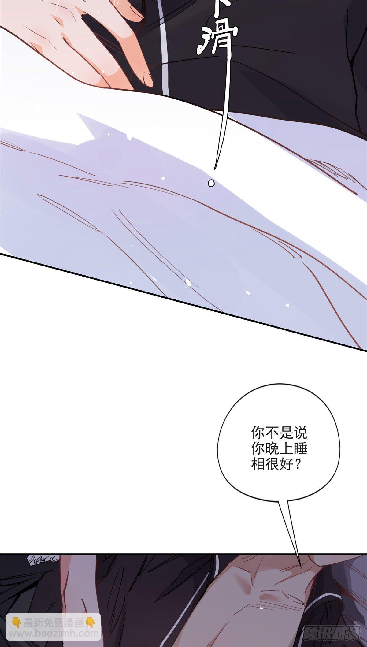 第1话 一觉醒来我嫁人了？(1/2)-第2话