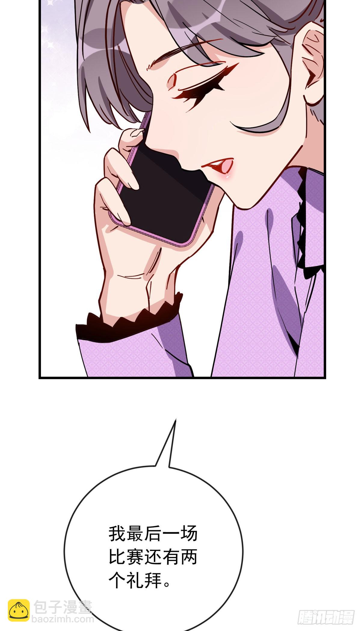 第101话 一家子奇葩-第102话