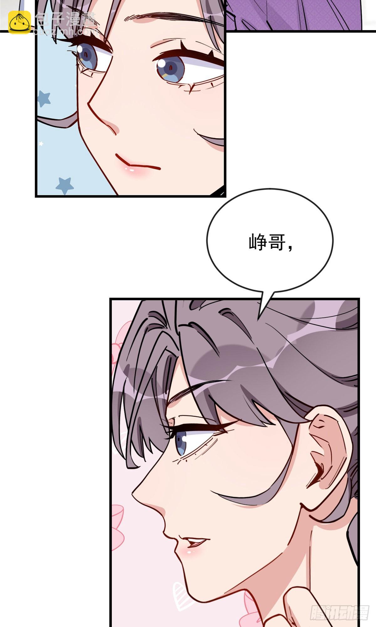 第101话 一家子奇葩-第102话