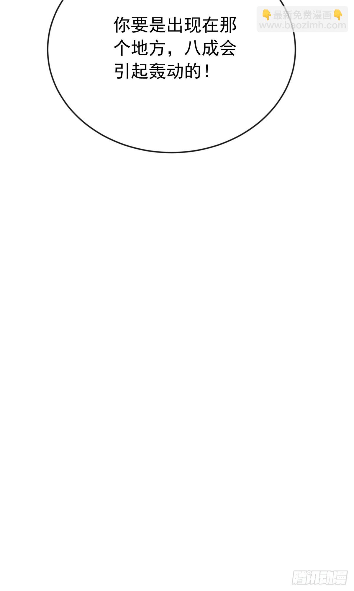 第101话 一家子奇葩-第102话