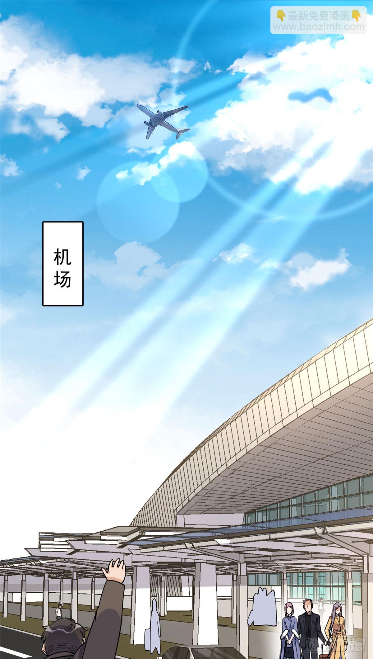 第101话 一家子奇葩-第102话