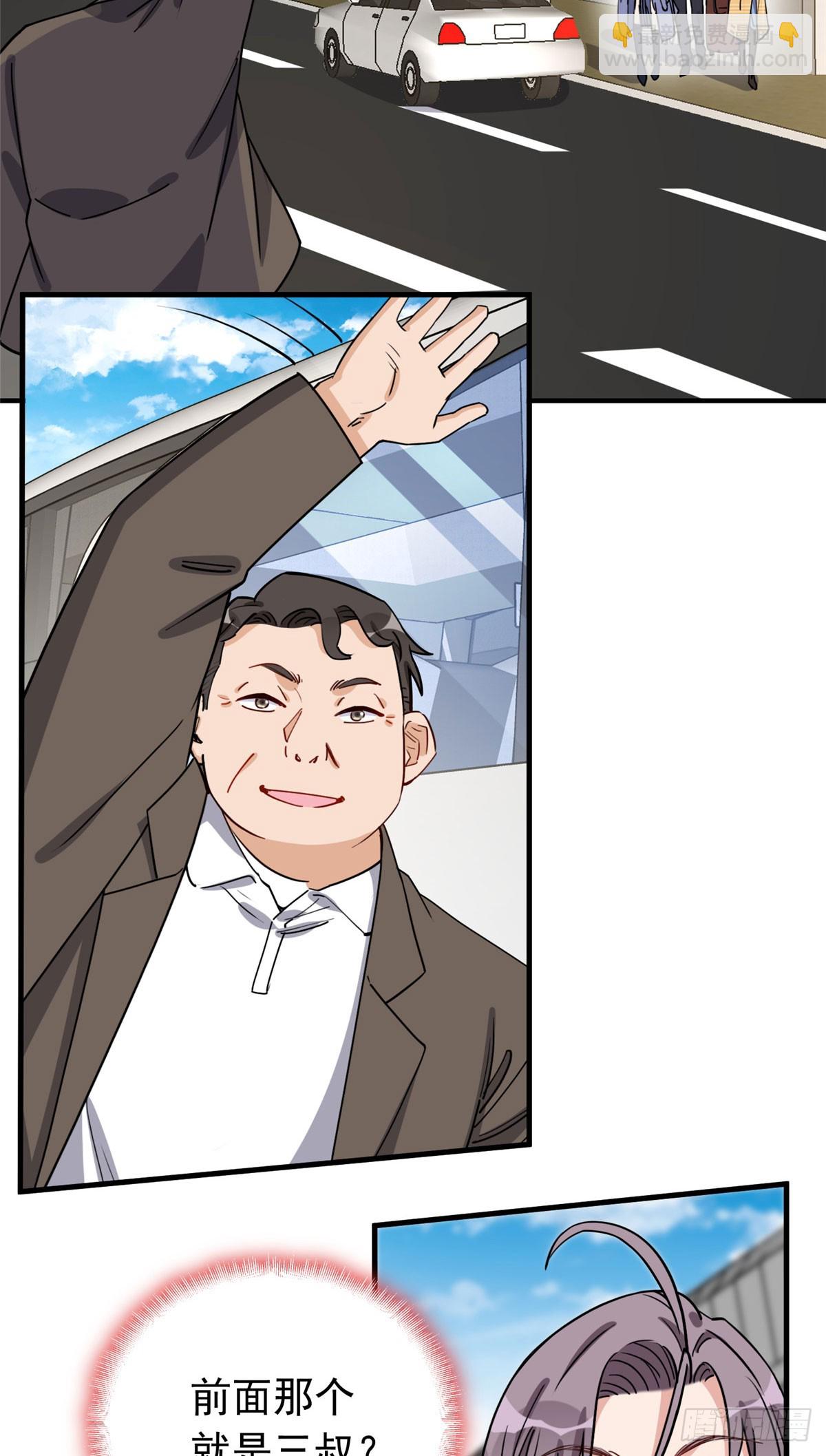 第101话 一家子奇葩-第102话