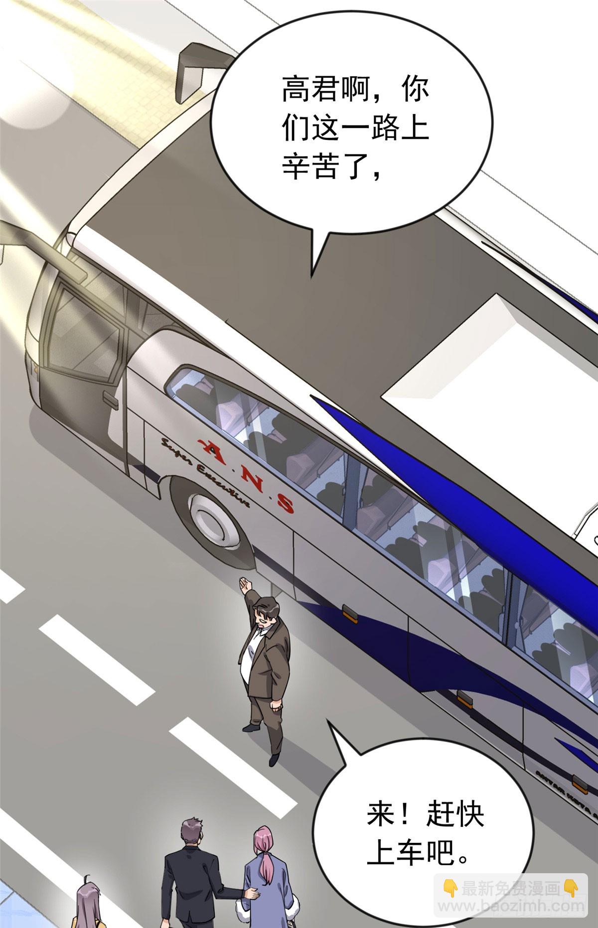 第101话 一家子奇葩-第102话