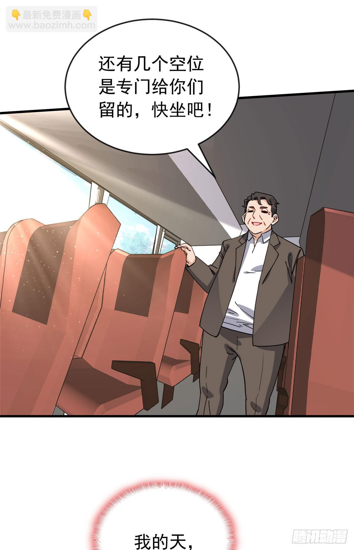 第101话 一家子奇葩-第102话