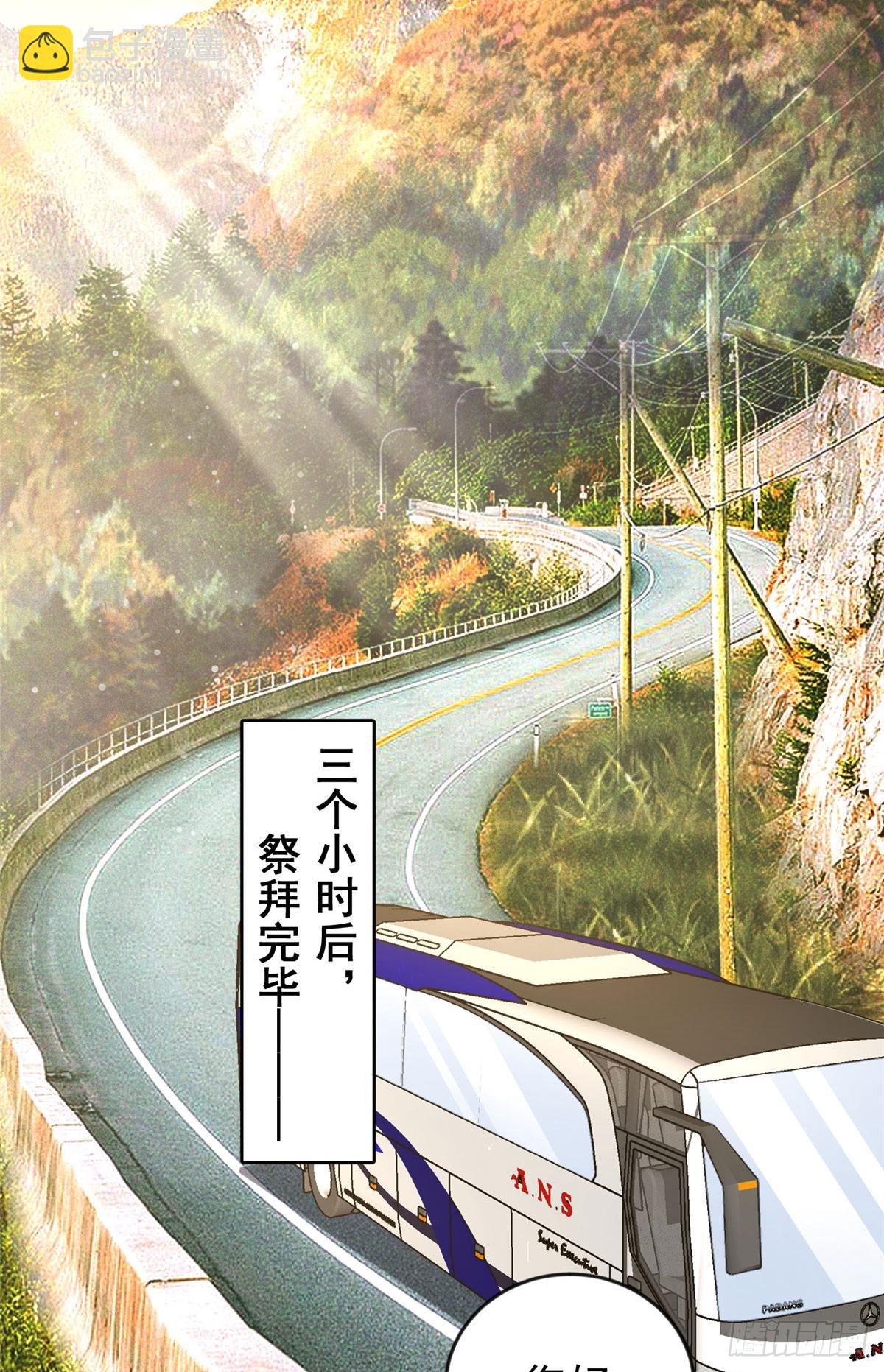 第101话 一家子奇葩-第102话