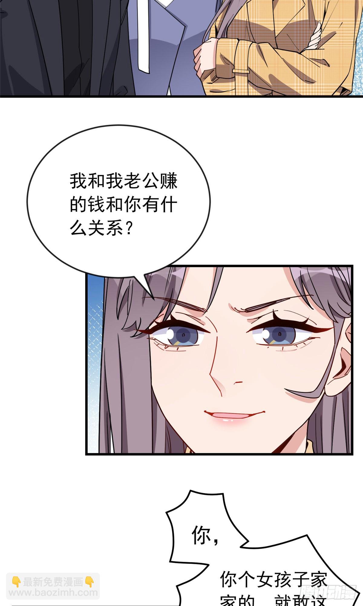 第101话 一家子奇葩-第102话