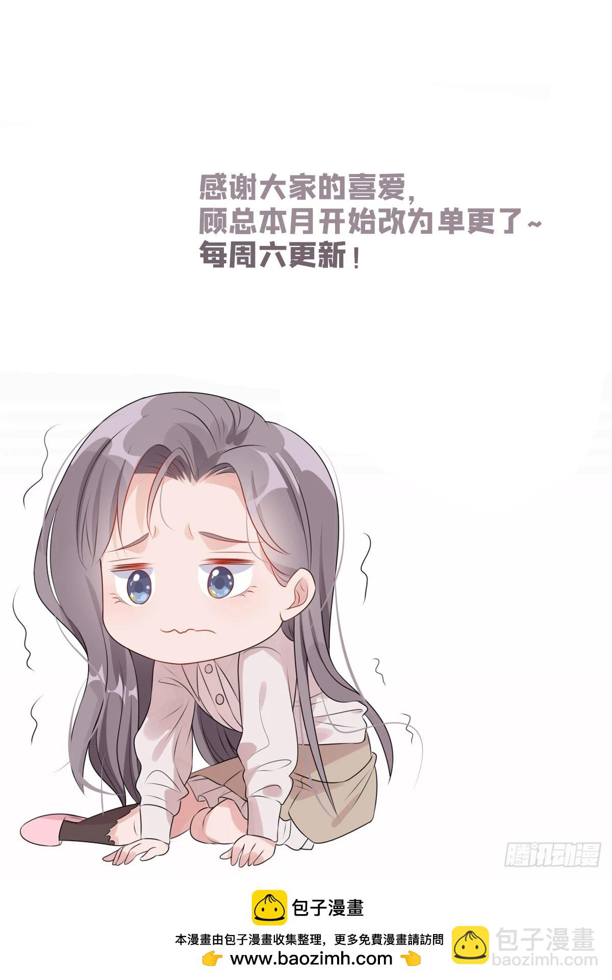 第101话 一家子奇葩-第102话