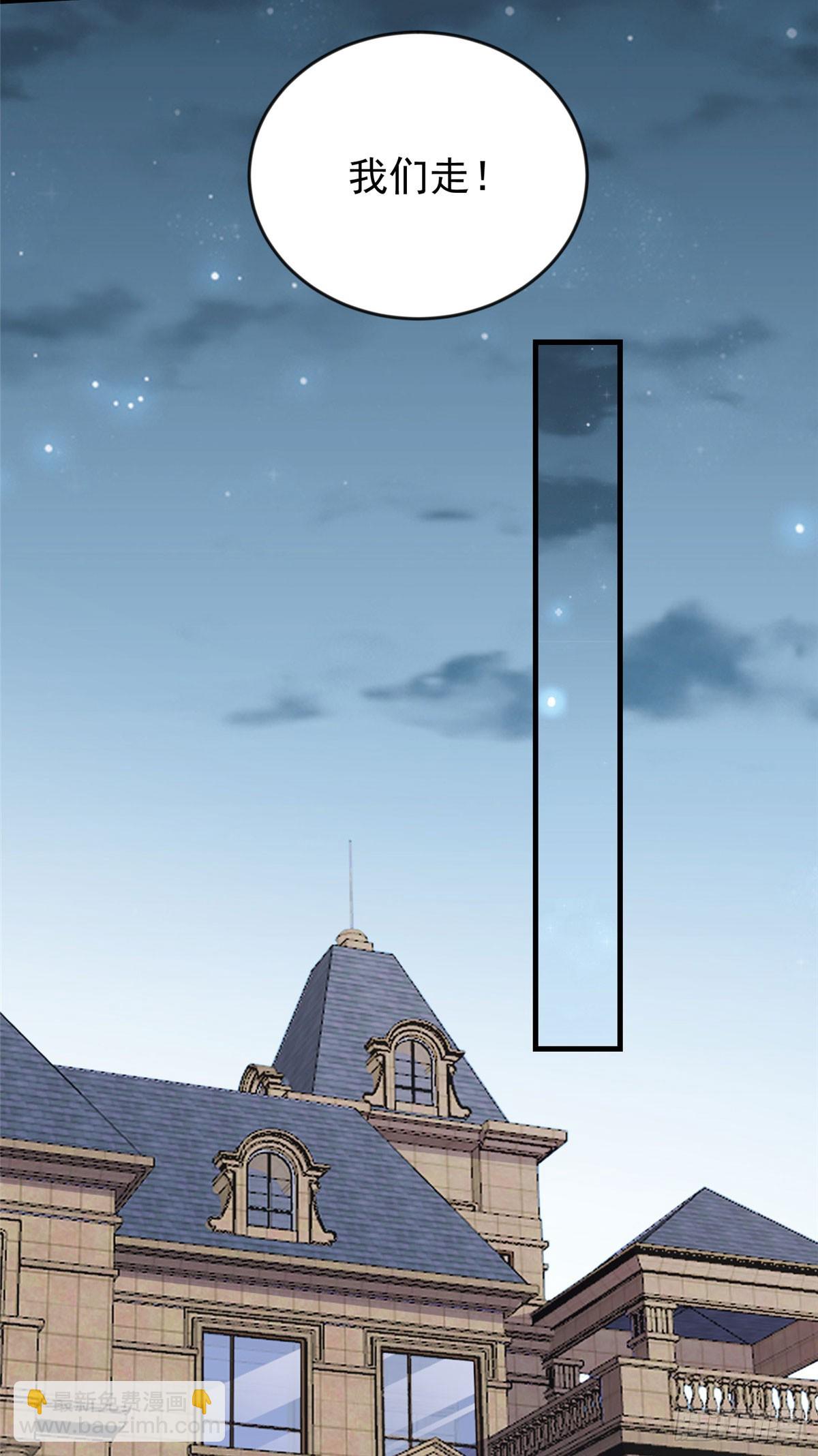 第101话 一家子奇葩-第102话