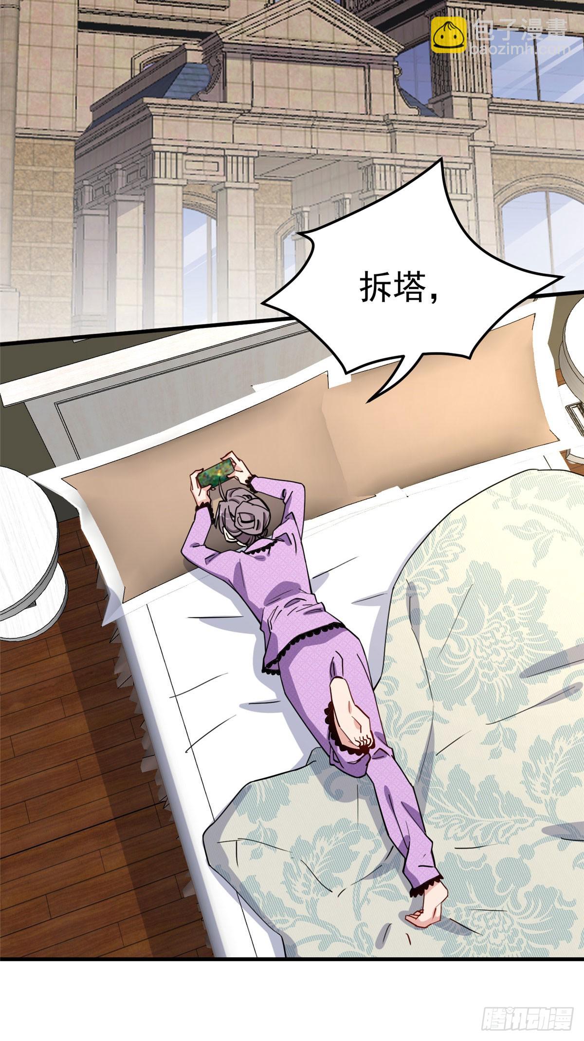 第101话 一家子奇葩-第102话