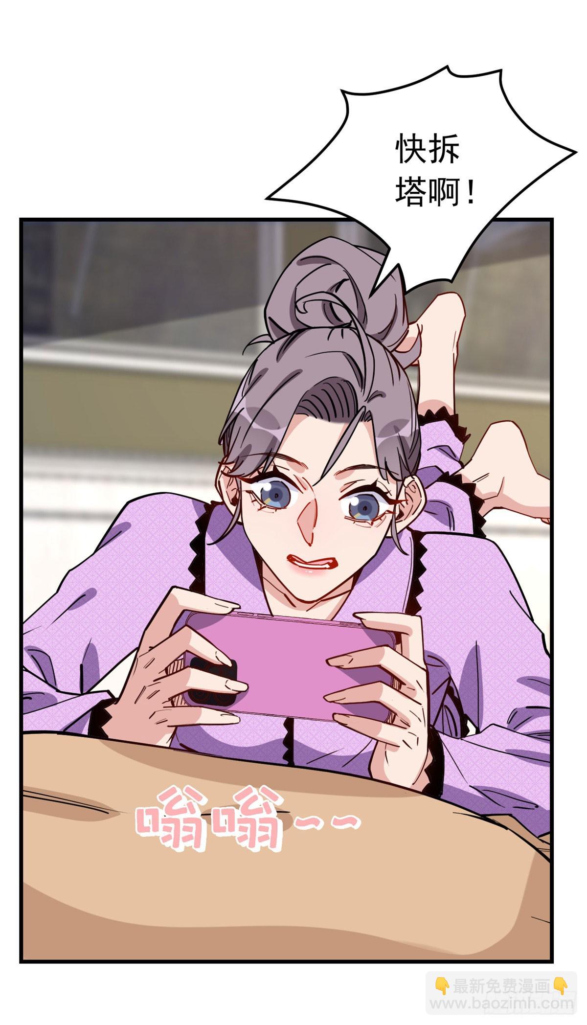 第101话 一家子奇葩-第102话