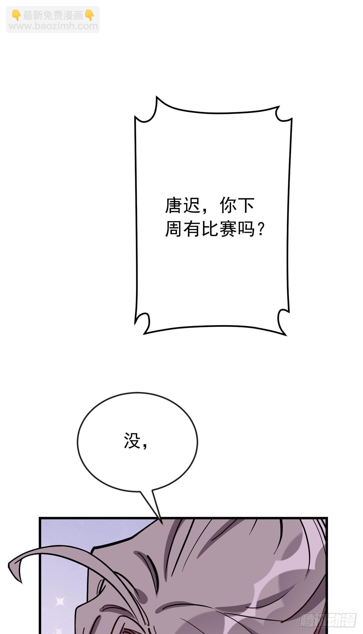 第101话 一家子奇葩-第102话