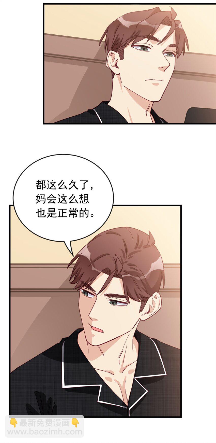 103 你就这么急着结束比赛？-第104话