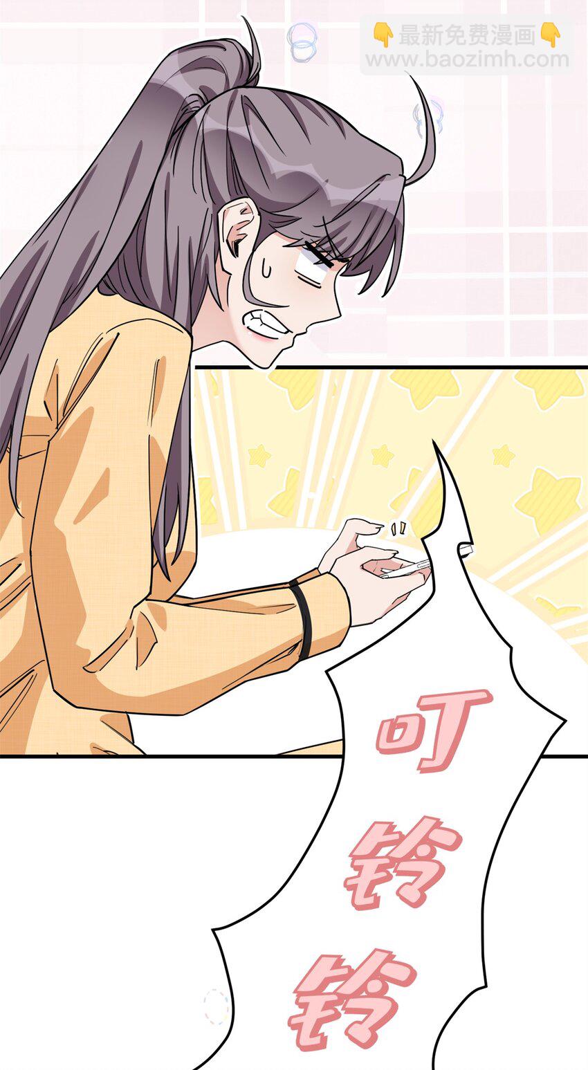 103 你就这么急着结束比赛？-第104话