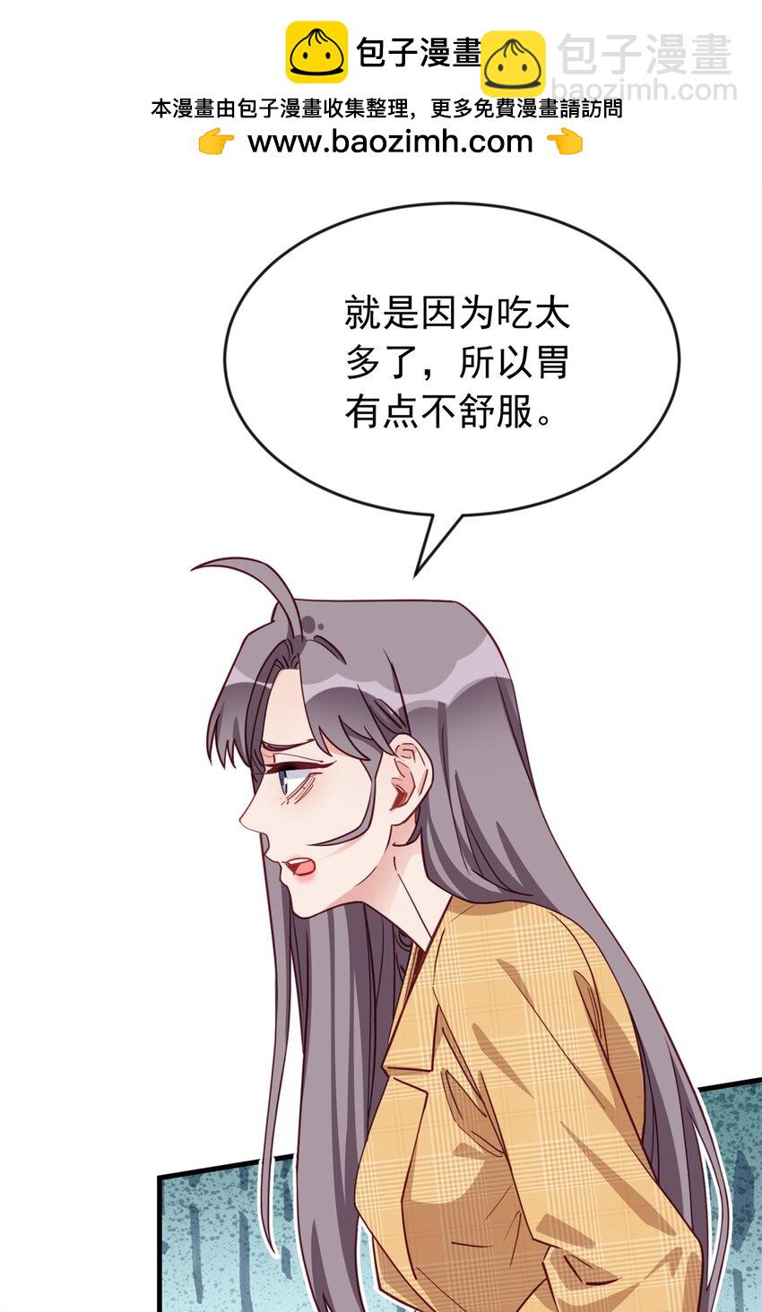 103 你就这么急着结束比赛？-第104话