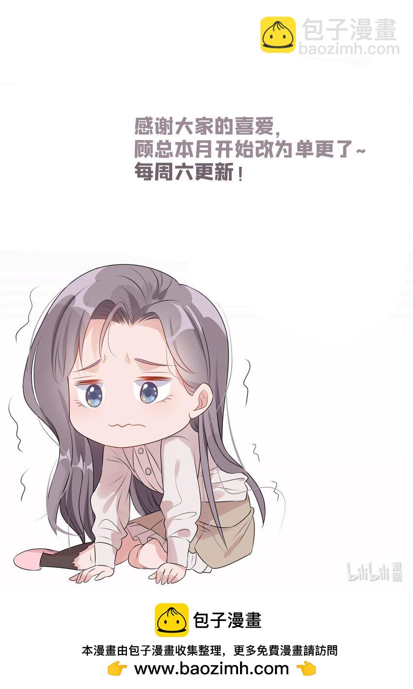 103 你就这么急着结束比赛？-第104话