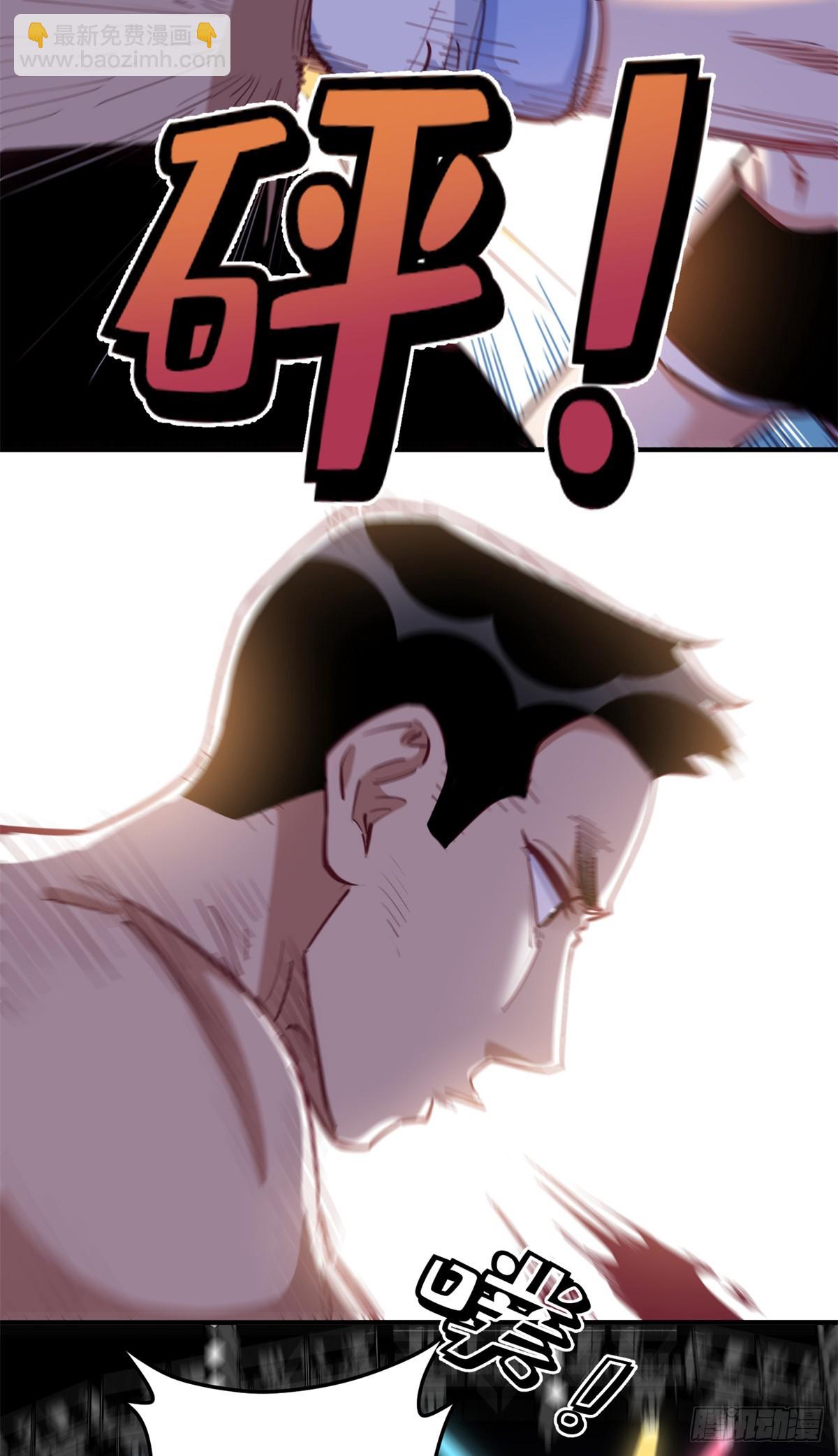 第104话 总冠军是谁？-第106话