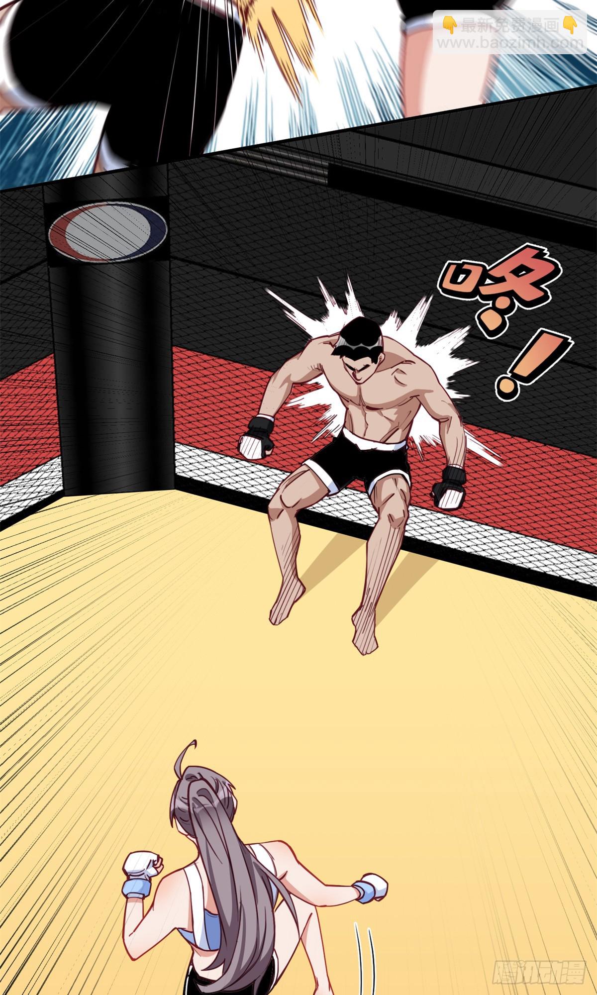 第104话 总冠军是谁？-第106话