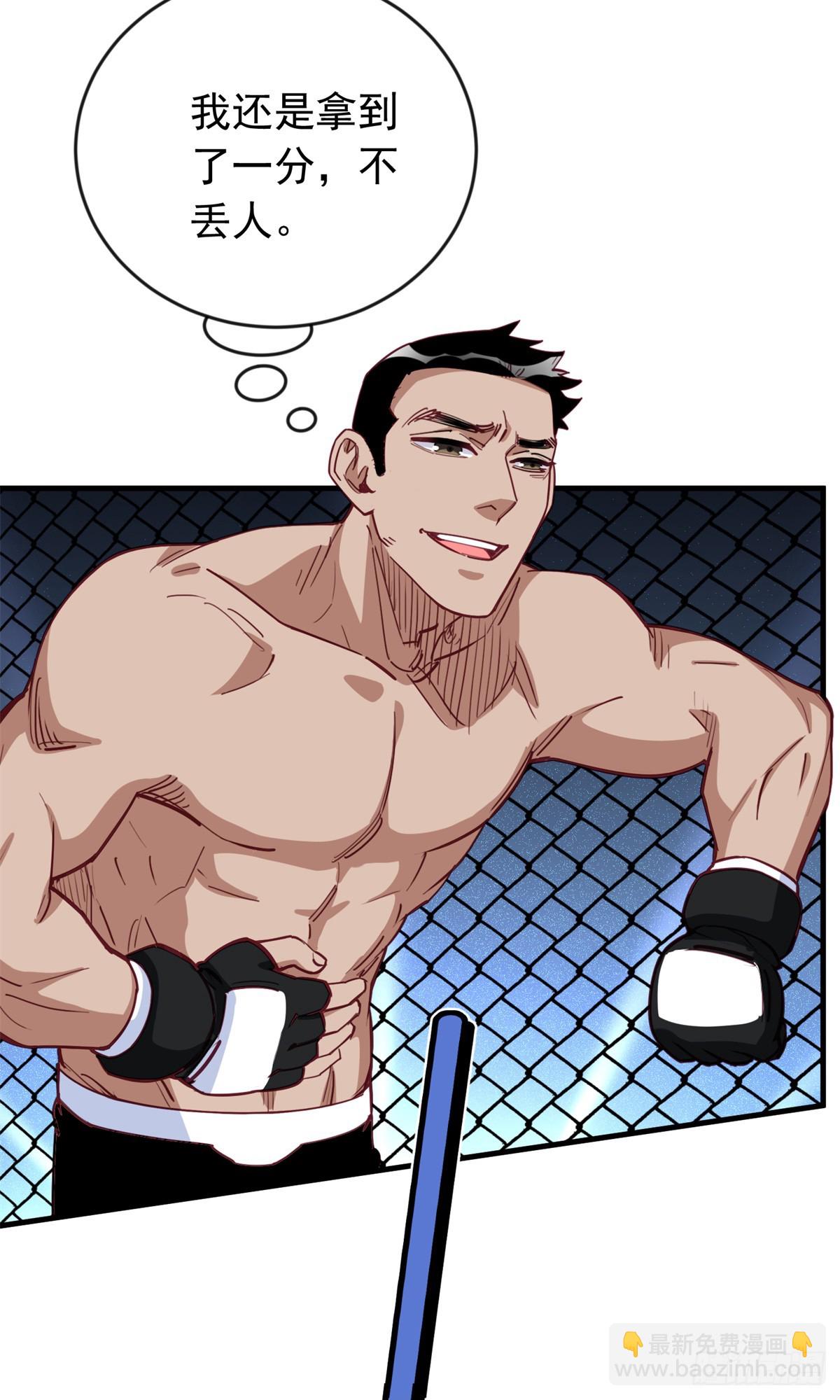 第104话 总冠军是谁？-第106话