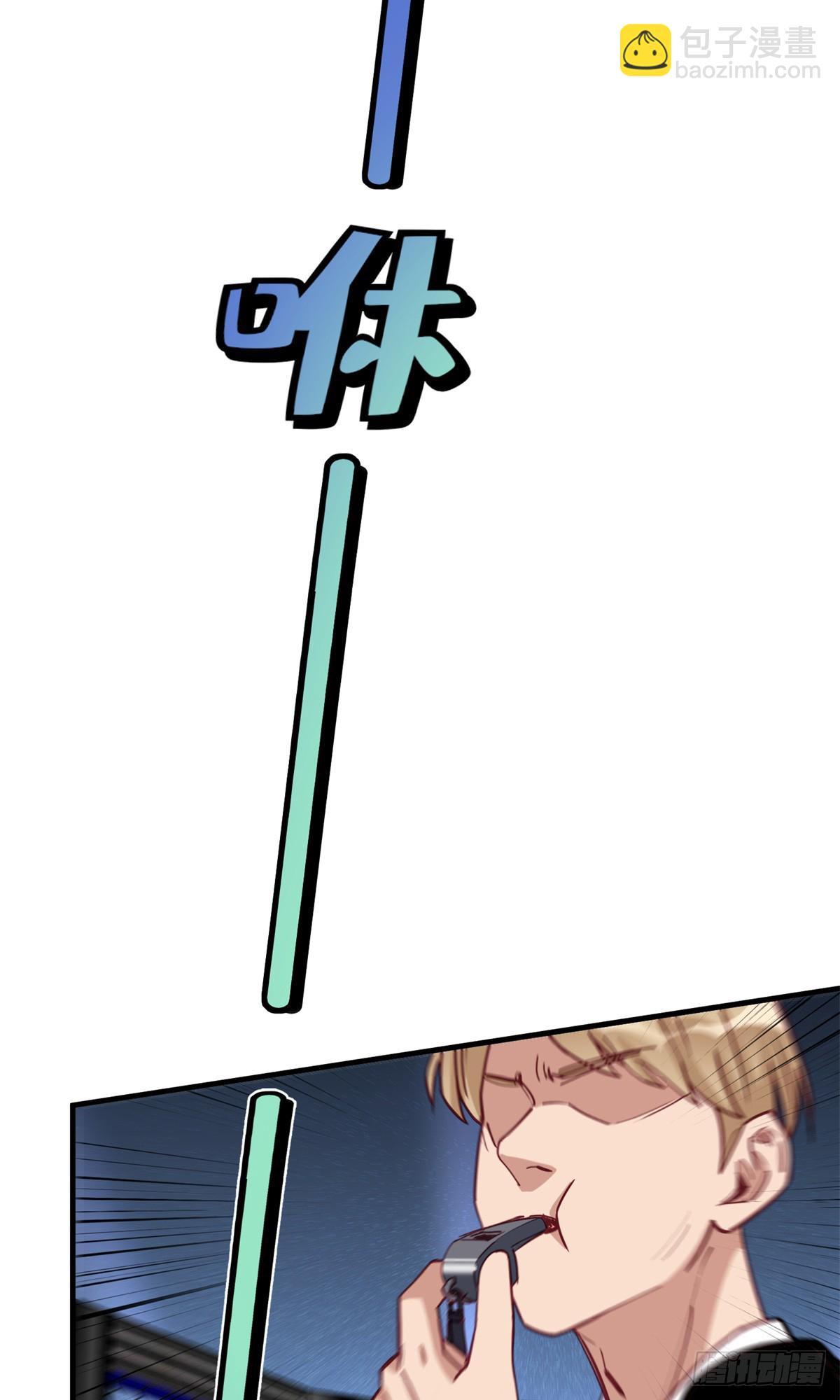 第104话 总冠军是谁？-第106话