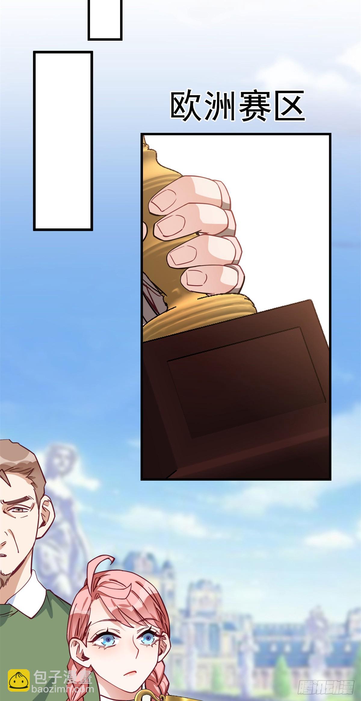 第104话 总冠军是谁？-第106话