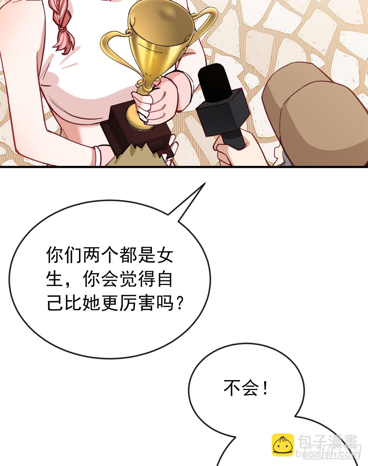 第104话 总冠军是谁？-第106话