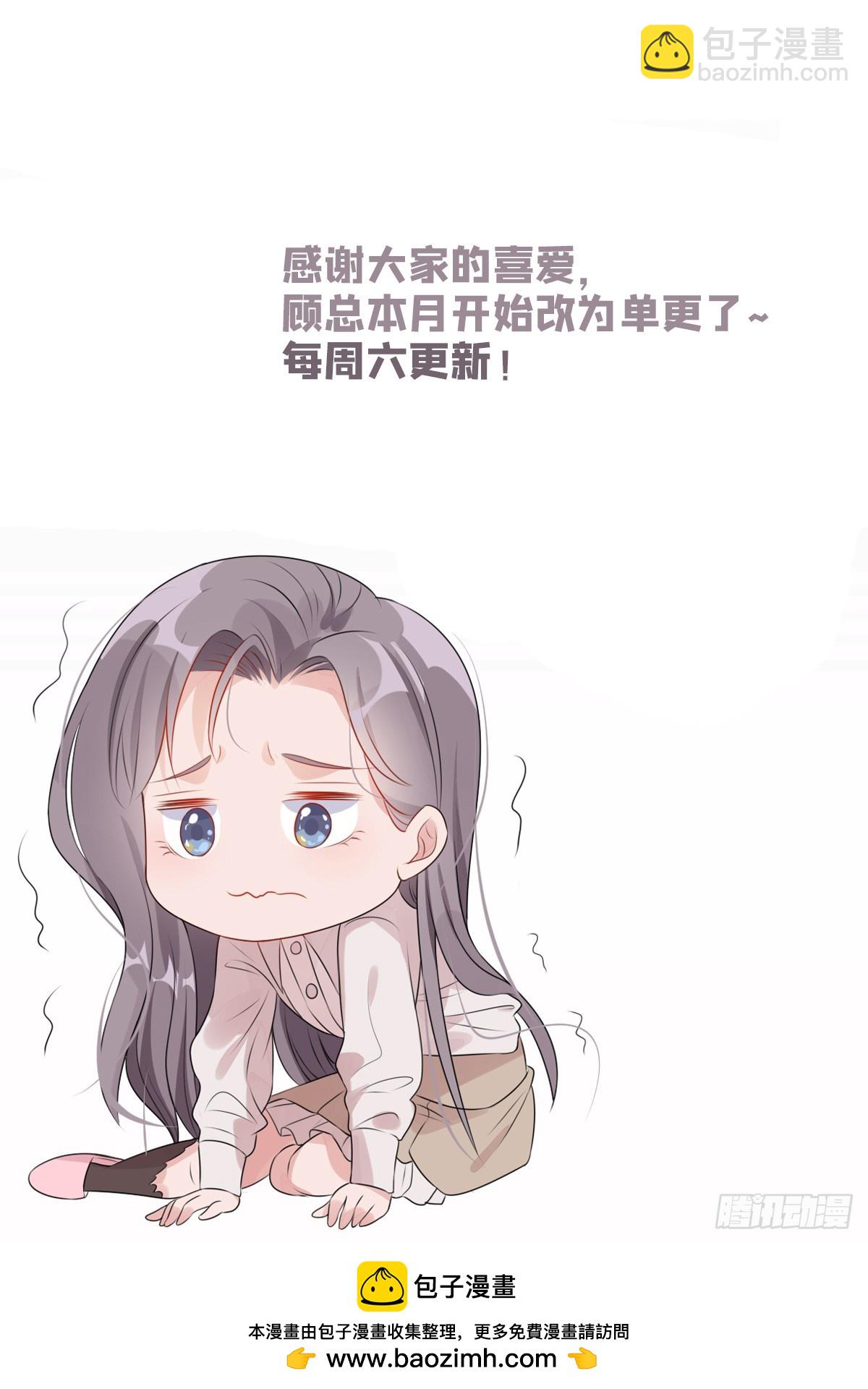 第104话 总冠军是谁？-第106话