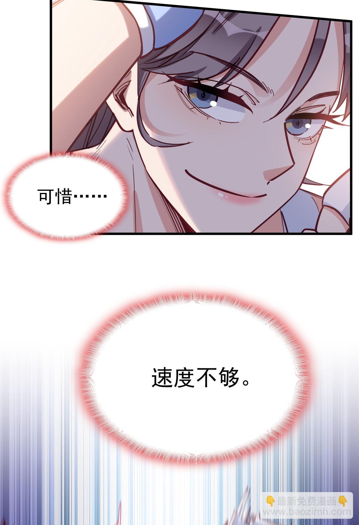 第104话 总冠军是谁？-第106话