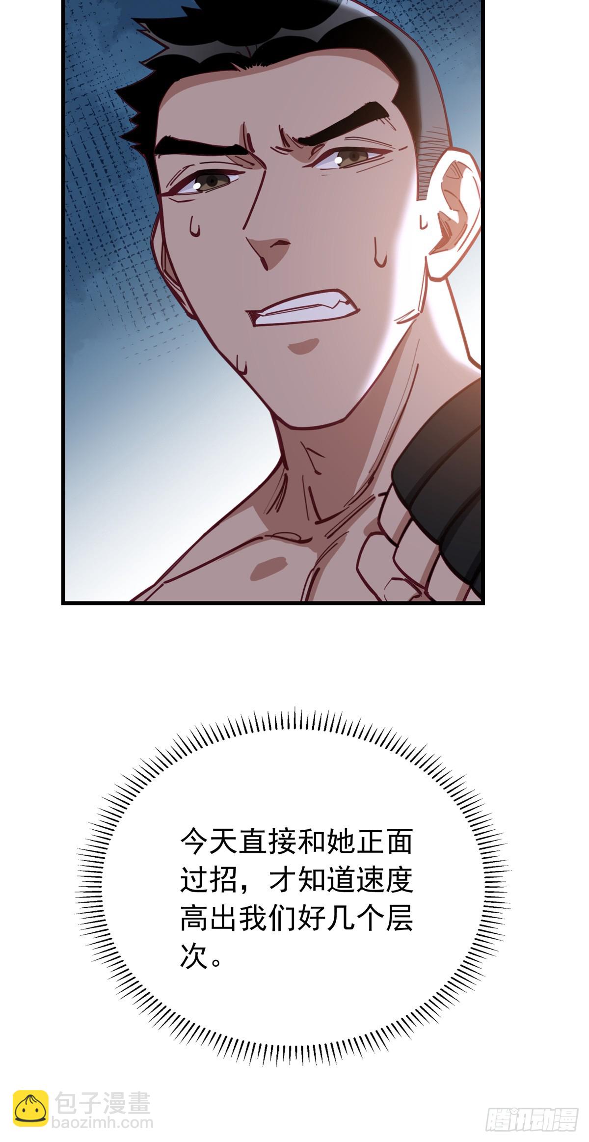 第104话 总冠军是谁？-第106话