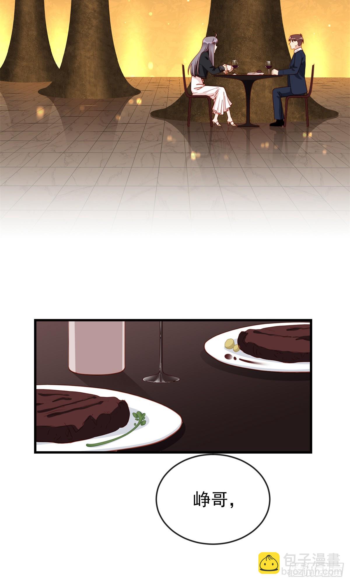 第106话 一年的结婚契约-第108话