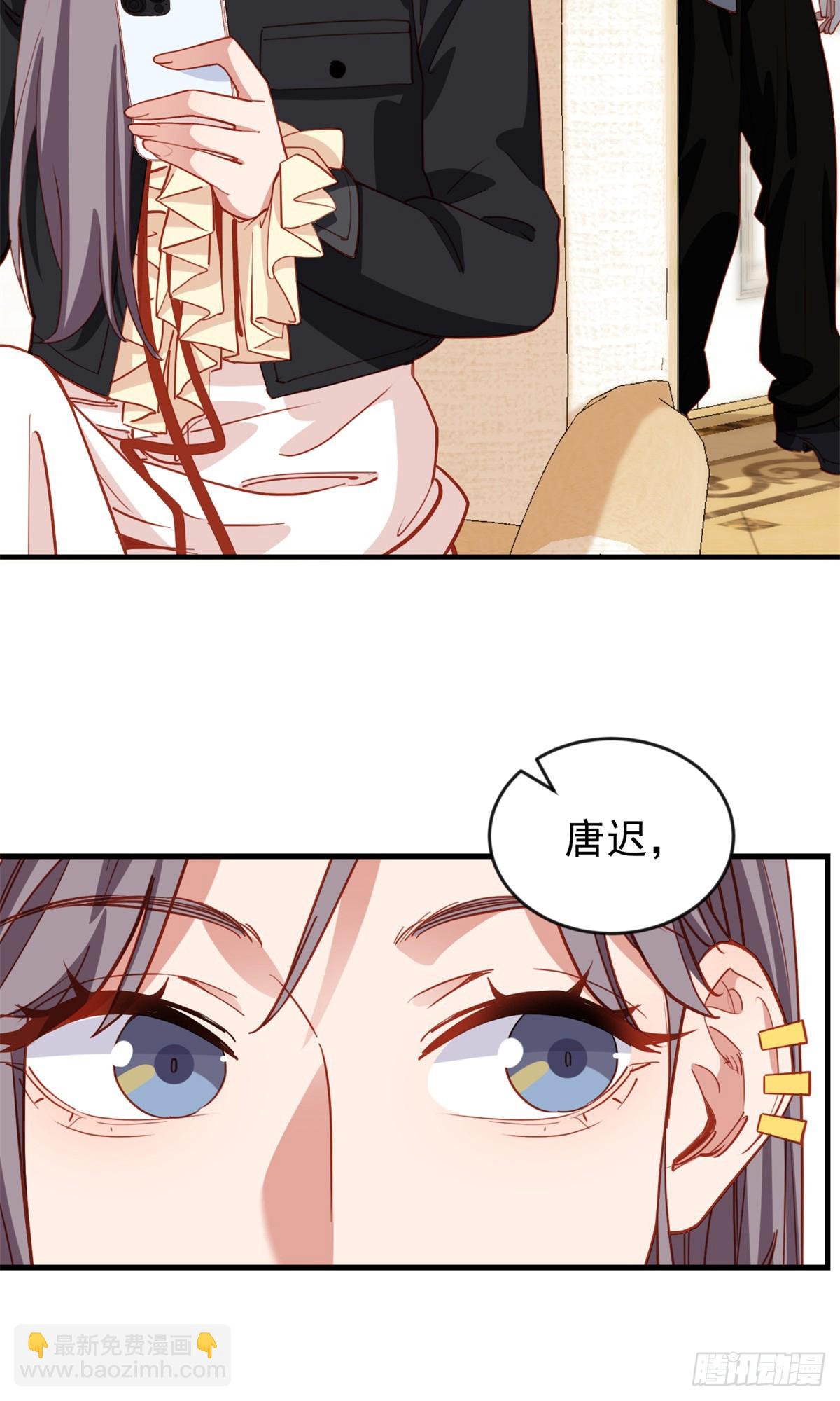 第106话 一年的结婚契约-第108话