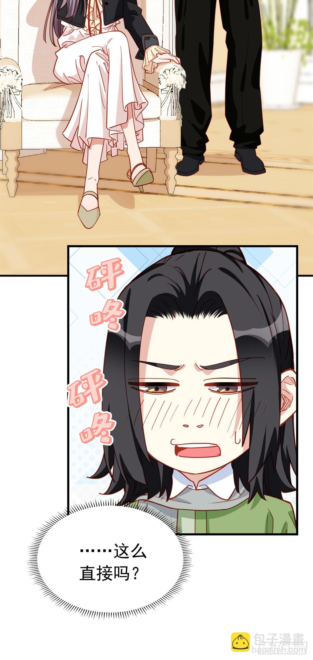 第106话 一年的结婚契约-第108话