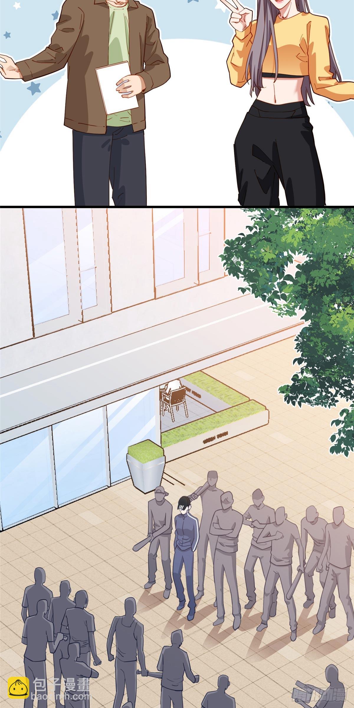 第108话 引起女神的注意-第128话