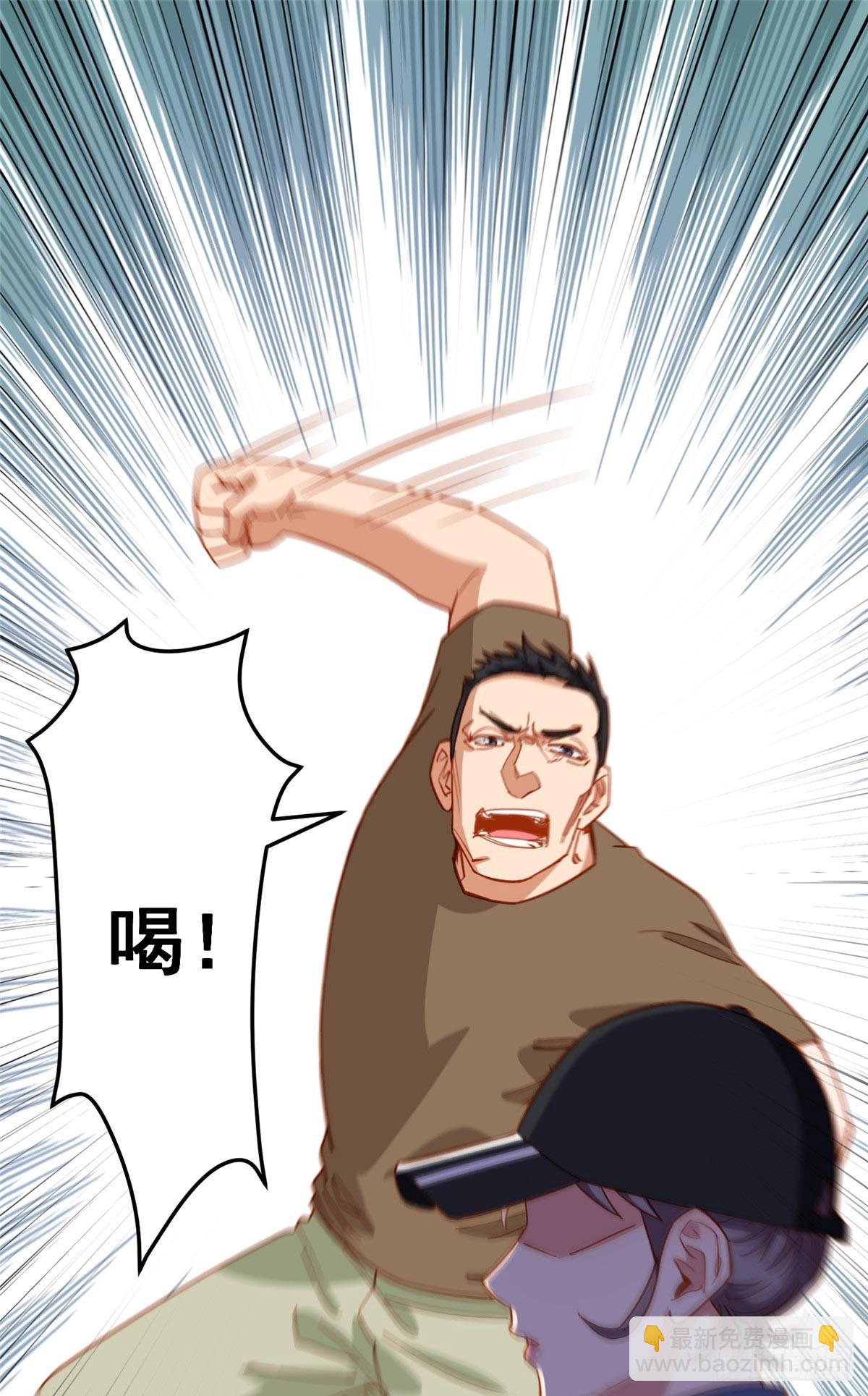 第108话 引起女神的注意-第128话